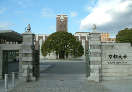 Wenn Supercomputer zu viel selbständig denken: 34 Millionen Dateien von 14 Forschungsgruppen sind verschwunden...           (Bild: Kyoto University)