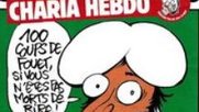 Charlie-Hebdo-Ringier-Fussball-EM-Klein-Report