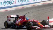 Das Team von Ferrari hat das Kaspersky-Logo bereits von allen Rennwegen entfernt...            (Bild: Ferrari)