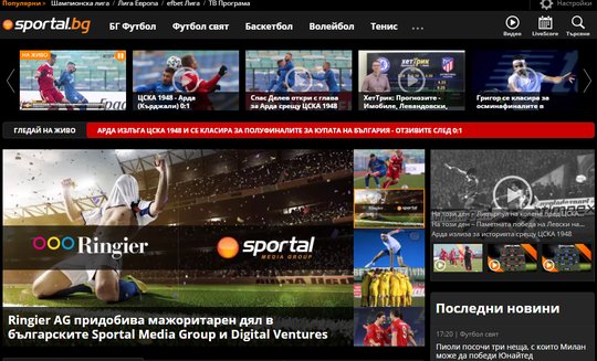 Sportal.bg ist die erste bulgarische Digitalmarke, die einen eigenen Web-TV-Dienst anbietet...