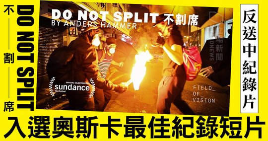 Bei den Oscars und am Sundance-Festival gefeiert, in China verpönt:«Do not split», eine Dokumentation über die Proteste in Hongkong...             (Bild: Field of Vision)  