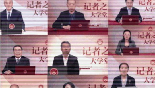 Seit 2019 müssen chinesische Journalisten und Journalistinnen einen Test bestehen, um Presseausweise zu erhalten... (Bild: Screenshot rsf.org)