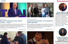 Weiterhin blockiert: News-Portal center1.com