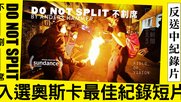 Bei den Oscars und am Sundance-Festival gefeiert, in China verpönt:«Do not split», eine Dokumentation über die Proteste in Hongkong...             (Bild: Field of Vision)  