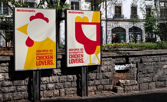 Bic Mac war gestern: Das Rebranding rückt die «Chicken Lovers» ganz in den Mittelpunkt... (Bild: zVg)