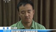 wang-xiaolu-caijing-magazin-klein-reprot