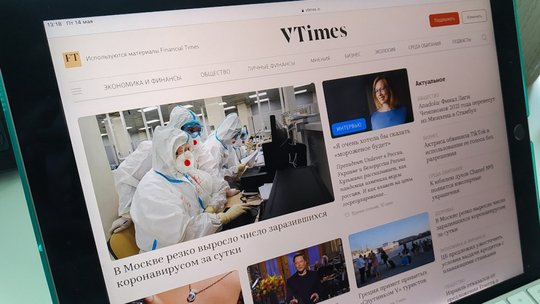 Symbolträchtige Einstellung: «VTimes» will am «Tag der Unabhängigkeit» in Russland aufgeben…      (Bild: tabula, Georgien)