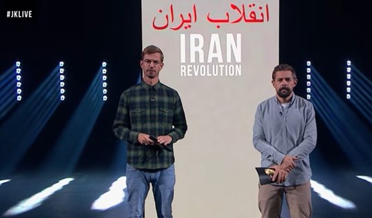 Joko und Klaas haben ihre beste Sendezeit auf ProSieben den Protestierenden im Iran gewidmet...          (Bild: © Youtube Joko und Klaas)